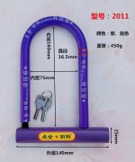 2011