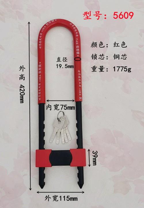 5609